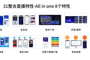 开云电子app官方网站截图4